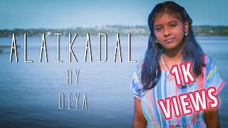 ALAIKADAL  AR RAHMAN  COVER SONG  DIYA  GANESHRAM [upl. by Alad]