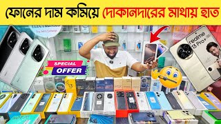 Mobile Phone Price In Bangladesh 🔥 New Mobile Phone Price In BD 2024 🔥 Unofficial Phone Price In BD [upl. by Hilten]