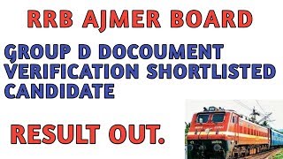 RRB GROUP D AJMER BOARD DOCUMENT VERIFICATION AND MEDICAL SHORTLISTED CANDIDATE RESULT OUT [upl. by Eberta77]