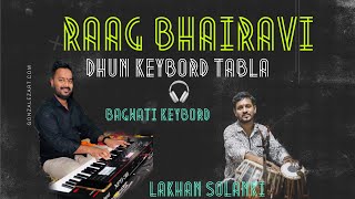 Raag Bhairavi dhun by Bhagwati Keybord Lakhan solanki  raag viralvideo artist musician [upl. by Iorgo686]