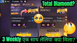 3 Weekly Membership Ek Sath 🥺  FF Weekly Membership Extra Diamond  Free Fire New Weekly Membership [upl. by Trellas]