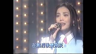 王菲 Faye Wong  執迷不悔 粵語版 quot現場quot 1993 [upl. by Novj]