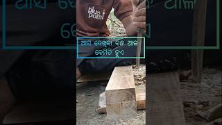 quotI am Gopal a carpenterI am digging a hole in Bed legwoodwoodenfurniture shorts video [upl. by Graubert]