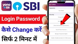 Yono Sbi Login Password Change Kaise kare । Yono Sbi internet banking Password Change 2024 [upl. by Edelstein]