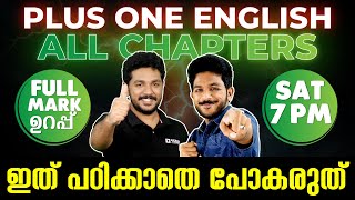 1 English Public Exam  All Chapters Exam Winner 1 [upl. by Templa]