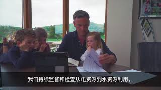 Carbery Sustainability Chinese Subtitles [upl. by Tuesday]