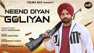 Neend Diyan GoliyaOfficial Video  Veet Nainewal  Mani Bachan  Manpreet Gogi  New Punjabi Song [upl. by Myrta418]