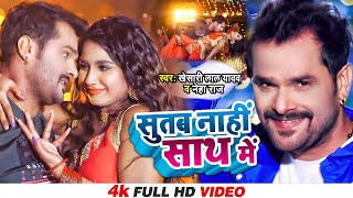 Video मउगा मरद मिलल Khesari Lal yadav Mauga Marad Milal Bhojpuri Song 2022 [upl. by Eniamaj]