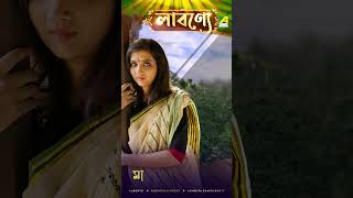 একি লাবণ্যে পূর্ণ প্রাণ  rabindrasangeet  music  shorts  reels [upl. by Male541]