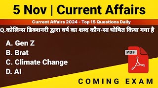 5 November 2024 Current Affairs  Daily Current Affairs  Today Current Affairsआज का करेंट अफेयर्स [upl. by Stacey]