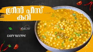 ഗ്രീൻപീസ് കറി  Green Peas Curry Recipe Malayalam  Kerala Style Green Peas Curry Recipe [upl. by Worra]