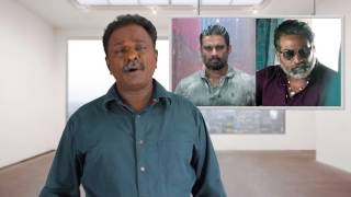 VIKRAM VEDHA Review  Madhavan VijaySethupathi  Tamil Talkies [upl. by Ahsoet]