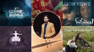 Ridma Weerawardena Songs  Mixtapes HD Collection [upl. by Assirim751]