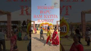 Rajkot Morari Bapu 947 Ram katha Day1 shorts rajkot jaishreeram hanuman viral trending [upl. by Odlo]