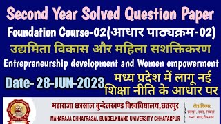 SECOND YEAR👉 आधार पाठ्यक्रम02Entrepreneurship amp women empowerment Solved Paper🔥 MCBU 28JUN23 [upl. by Suirad]