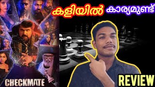 checkmate malayalam movie reviewanoop menonby athul [upl. by Haral871]