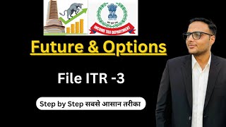 How to file ITR 3 for Futures and Options  Turnover calculation for Futures and option [upl. by Beth]