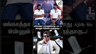 காதல் மன்னன் to மங்காத்தா 😎🔥 KPY Sathish amp Ajay Raaj Interview  Sattam En Kaiyil  Finally TV [upl. by Yacano]