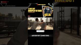 A WayOut Tamil Gameplay  Prison Fight Scene cooperativegameplay gaming multiplayer playstation [upl. by Gina982]