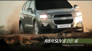 Chevrolet Captiva 2012 commercial korea [upl. by Arriek]