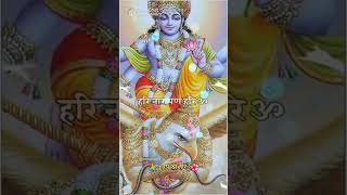 Hari sundar nand mukunda vishnu Ji short [upl. by Polk588]