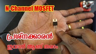 Azhichupani  Testing Nchannel Mosfet without Multimeter  Malayalam [upl. by Redmond770]