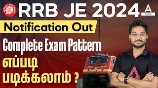 RRB JE 2024 Notification Tamil  RRB JE Exam Pattern 2024  RRB JE Exam Preparation in Tamil [upl. by Tobias]