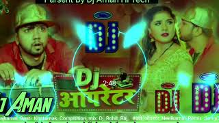 Operator Balamua DJ Ke neelkamal ka new song DJ Rajkamal basti competition mix [upl. by Bresee]