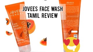 jovees herbal papaya face wash tamil review jovees papayafacewash sumicreative [upl. by Iralav]