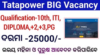 Tatapower Vacancy 2024  Odisha Job  Rashmi Tutorial [upl. by Uriiah]