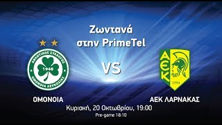 OMONOIA Vs AEK [upl. by Salim35]