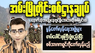 Myanmar EXPERT Shares Hidden Secrets of the Country [upl. by Hanoy]