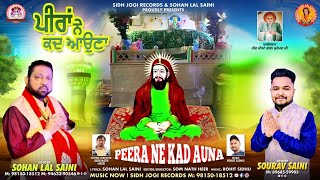 PEERAN NE KAD AUNA  Peera Da New Bhajan  by Sohan Lal Saini newbhajan sohanlalsaini [upl. by Filip794]