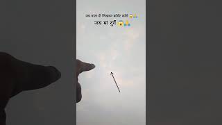 जय मां दुर्गे 😱🙏 [upl. by Rayshell]