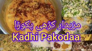 Kadhi Pakora Recipe  Easy amp Quick Kadhi Pakodaa Curry Pakora Recipe مزیدار کڑھی پکوڑے کی ریسپی [upl. by Joell]