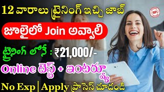 Latest Jobs In Telugu  Jobs In Hyderabad Work From Home Jobs 2024  Jade Global Recruitment 2024 [upl. by Ardnas24]