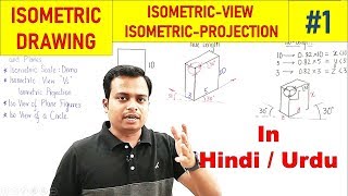 Isometric Projection  Hindi  1 [upl. by Uol]