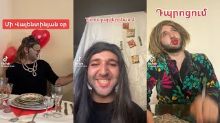 Հայկական հումորային ՏիկՏոկ  Ashot Hvns  Armenian funny TikTok videos [upl. by Oliric]