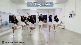 9️⃣6️⃣Tragedy Line dance Dance by V dance group [upl. by Ariela]