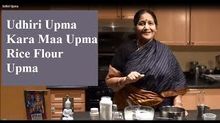 Udhiri Upma  Rice flour upma  Kara maa Upma [upl. by Auhso512]