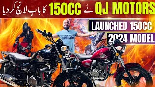 QJ Motor Launched Updated QJ 150 Cc Model 2024 in Pakistan  Price amp Specs by Bike Mate PK [upl. by Eittah]