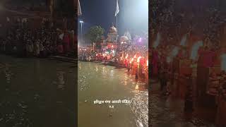 dev haridwar Aarti vairal darshan hanuman dev utarakhand vlog love gange travel bhakti [upl. by Lou867]