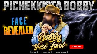 PICHEKKISTA BOBBY FACE REVEAL VIDEO  నా మొహాన్ని చూయించలేక చూయిస్తున్నపిచ్చెక్కిస్తా బాబి మొహం ఇదే [upl. by Verras213]