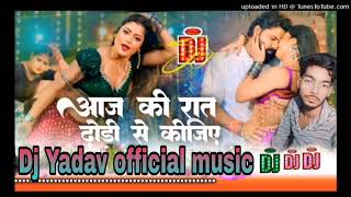 Aajkirat suruaat dhorise kijiyeftshame shingvs Neha rajDj bhaduri songDj Yadav offical music [upl. by Leunamne794]