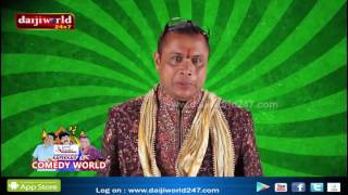 Tulu Super Comedy Show  KAPIKADS COMEDY WORLD 1│Daijiworld Television [upl. by Sirhc]