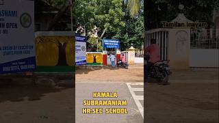 Kamala subramaniam school thanjavur tamil [upl. by Nosyaj]