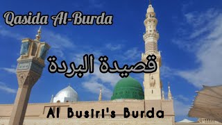 Qasīdat alBurda  قصيدة البردة  Al Busiris Burda [upl. by Bonnibelle862]