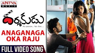 Anaganaga Oka Raju Full Video Song  Darshakudu Full Video Songs  Ashok Eesha [upl. by Mcilroy]