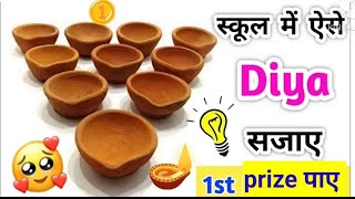 🥰 Beautiful Diya decoration ideas for school competition🏆how to decorate diyadiya decoration ideas [upl. by Dranyam453]