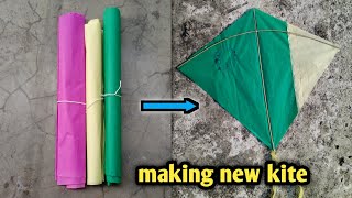 colour paper kite।kite india।beautiful kite। FlyingMaster [upl. by Ephraim]